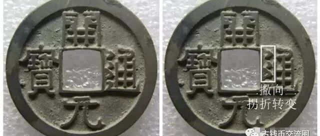 ע⣡ԭŴͭǮֵֵģͼƬ