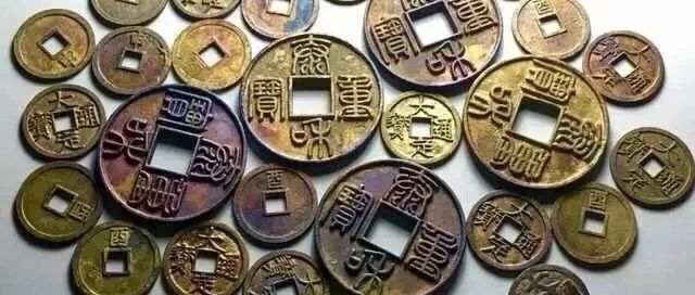 中国历代最全铸钱年表（建议收藏）