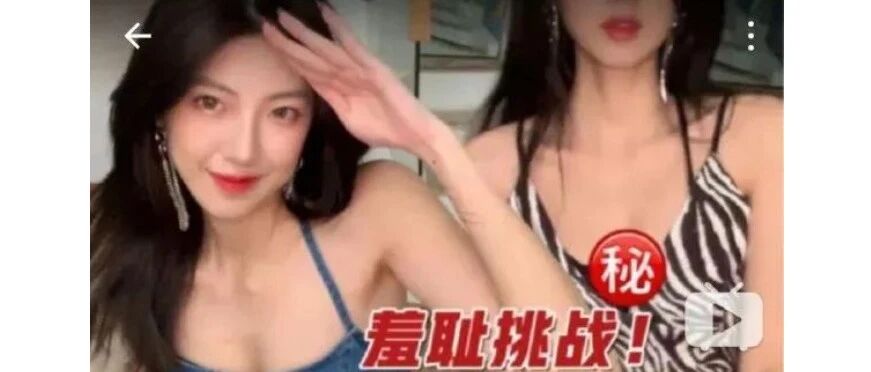 想参加羞耻挑战都不行，做男人太难了!