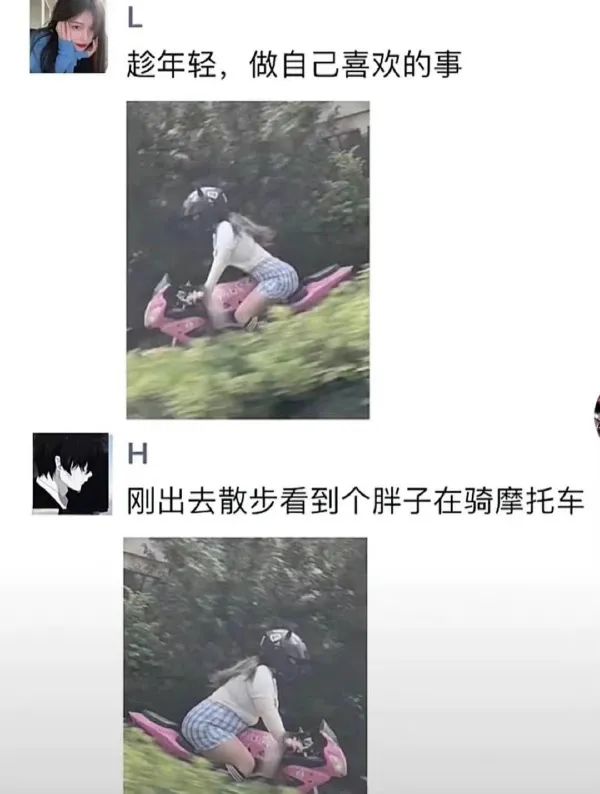 为啥丝袜这么破还穿?-微信头条网 为啥丝袜这么破还穿?