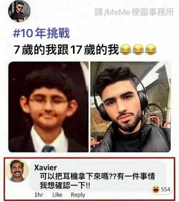 为啥丝袜这么破还穿?-微信头条网 为啥丝袜这么破还穿?