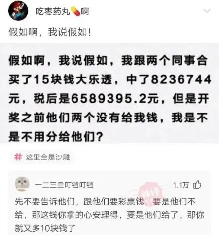 为啥丝袜这么破还穿?-微信头条网 为啥丝袜这么破还穿?