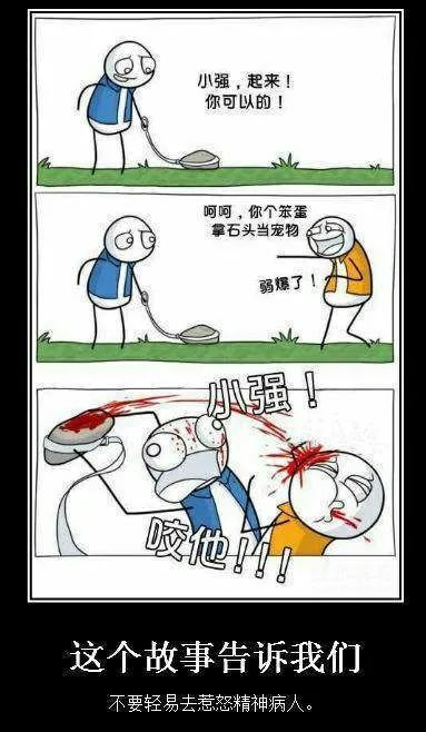 为啥丝袜这么破还穿?-微信头条网 为啥丝袜这么破还穿?