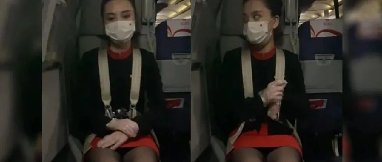 ​空姐不会误以为我在偷拍吧？