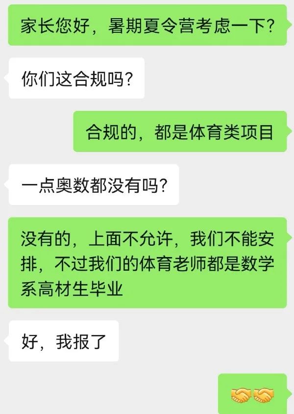 日本女艺人跑步 为什么这么难看 Hi有料