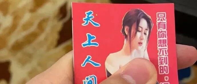 加了小卡片上的微信后