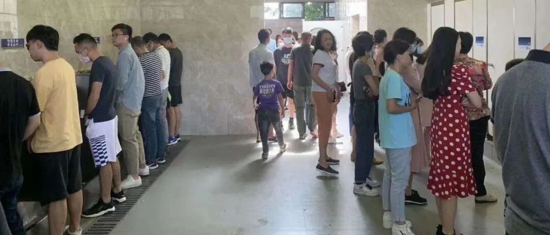 男女共厕是什么体验？是时候考验男生的心理素质了！