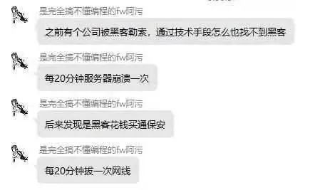 美女如果你想上学,得先学会扣扣子!-微信头条网 美女如果你想上学,得先学会扣扣子!