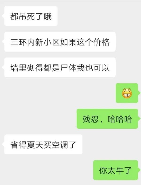 美女如果你想上学,得先学会扣扣子!-微信头条网 美女如果你想上学,得先学会扣扣子!