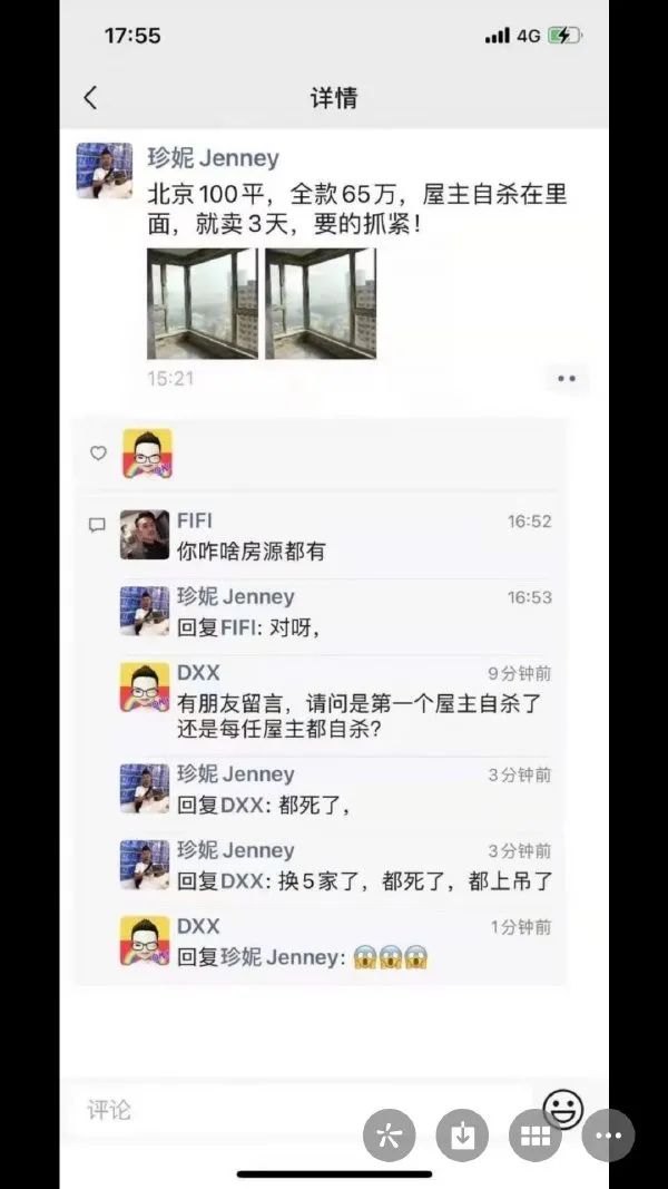 美女如果你想上学,得先学会扣扣子!-微信头条网 美女如果你想上学,得先学会扣扣子!