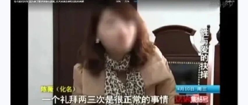 一个礼拜两三次正常吗？