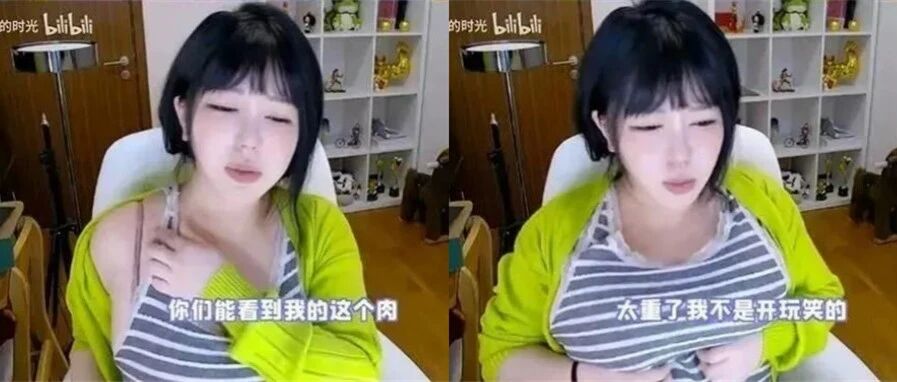 可爱女主播抱怨胸太重了
