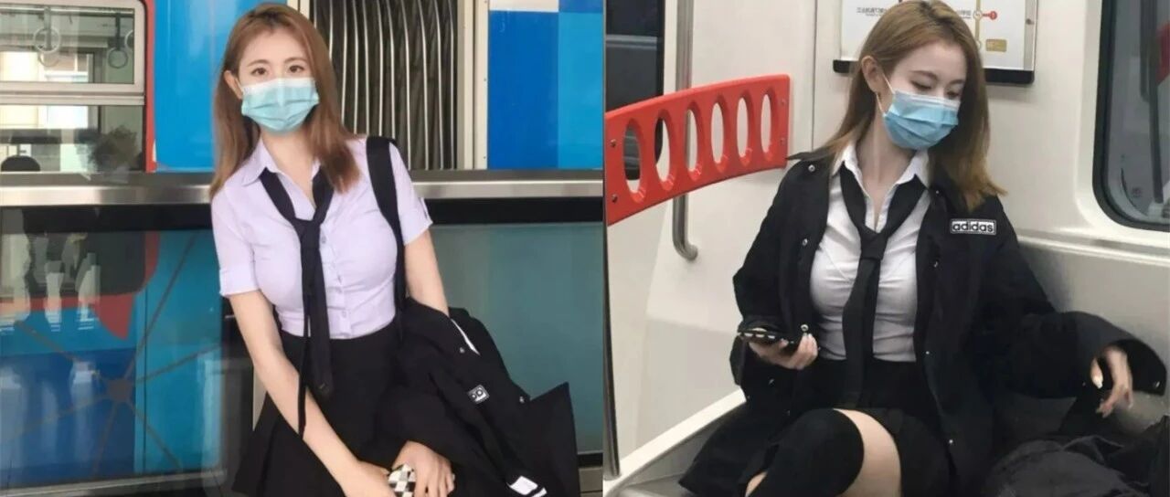 最近超火的地铁口罩妹！