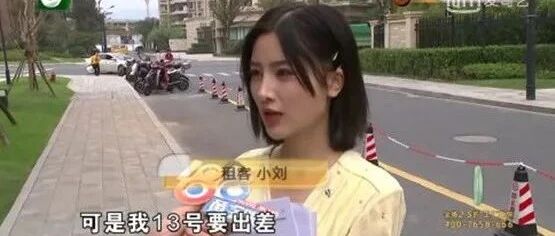 不管怎样，我无条件支持这几位女士