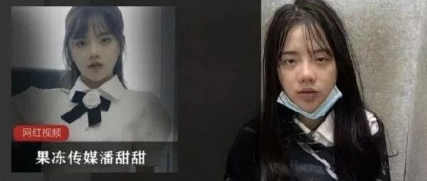 果冻传媒女主真实样貌曝光