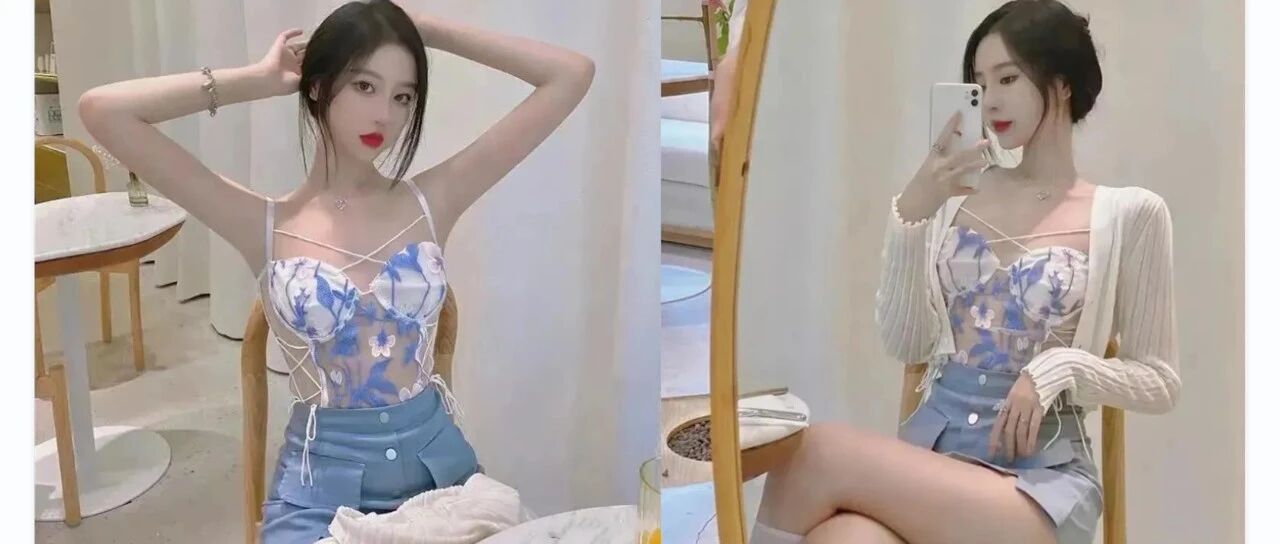 这算内衣还是......