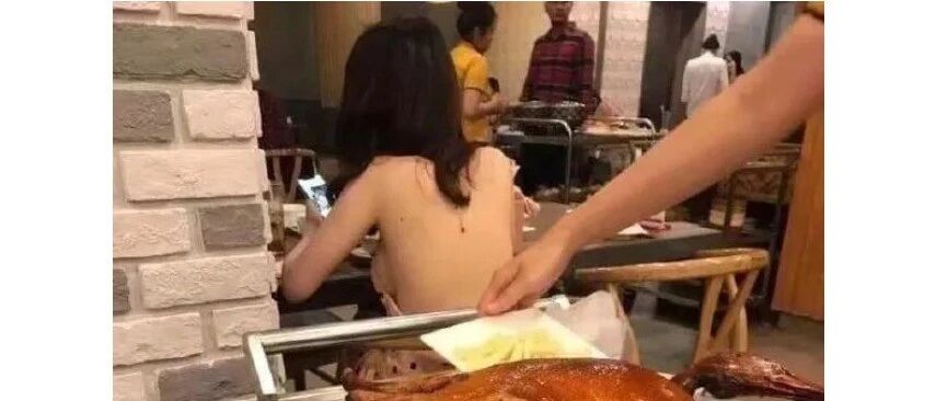 ​偷拍是不对的，下不为例