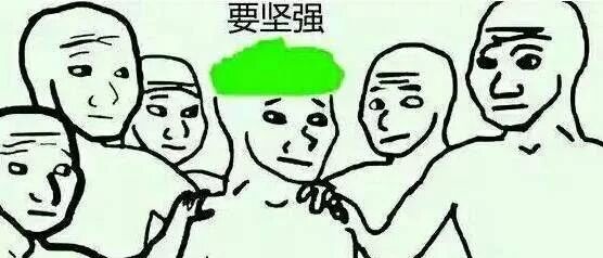 热衷绿男友的室友终于被绿了！她就是“过绿器”？