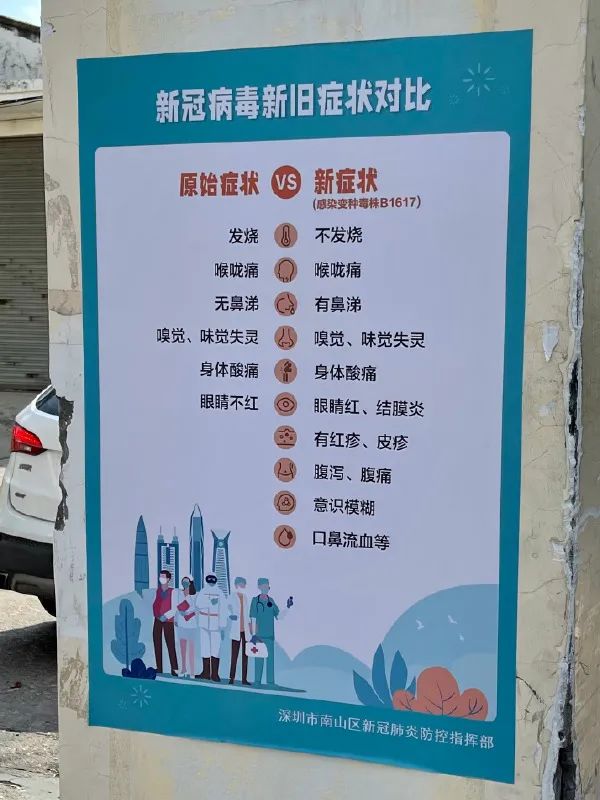 “车上天降用过的套套?!”妹子爆出现场照,5000好友都炸了!-微信头条网 “车上天降用过的套套?!”妹子爆出现场照,5000好友都炸了!