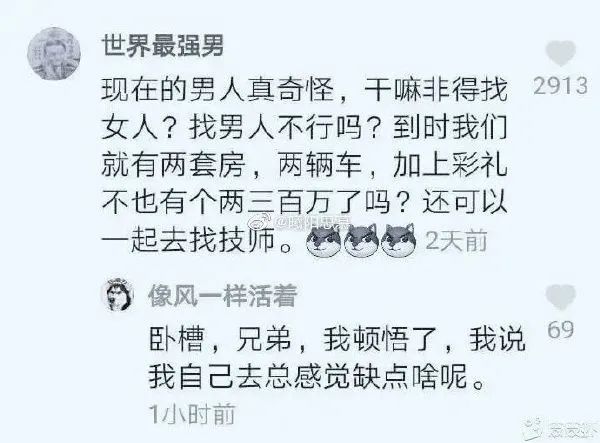 “车上天降用过的套套?!”妹子爆出现场照,5000好友都炸了!-微信头条网 “车上天降用过的套套?!”妹子爆出现场照,5000好友都炸了!