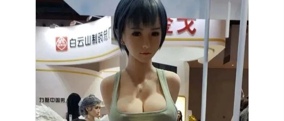 实体娃娃这么逼真了吗?