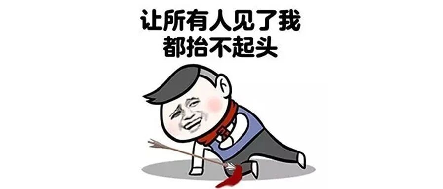 认错男生还抓了人家隐私部位！更让人窒息的是...