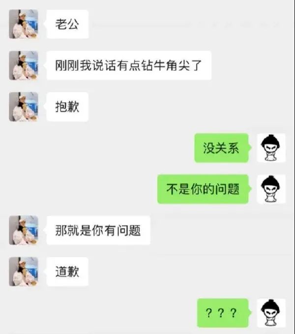 美女如果你想上学,得先学会扣扣子!-微信头条网 美女如果你想上学,得先学会扣扣子!