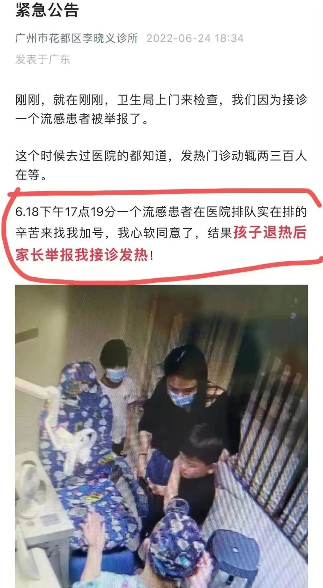 不怕奔驰和路虎，就怕黑丝带字母！