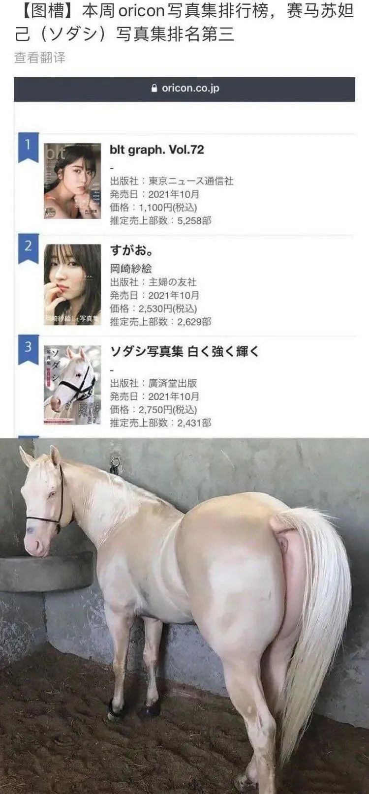 不怕奔驰和路虎，就怕黑丝带字母！