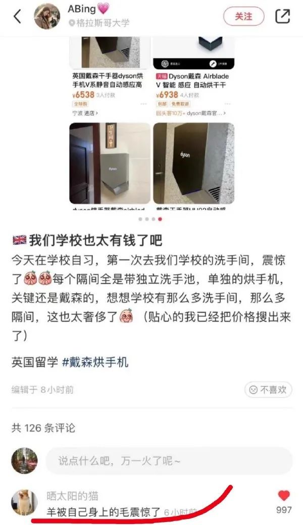 没抓到真鱼之前:“啊~啊~啊~我捉到一条泥鳅了。” “这条不是泥鳅!”-微信头条网 没抓到真鱼之前:“啊~啊~啊~我捉到一条泥鳅了。” “这条不是泥鳅!”