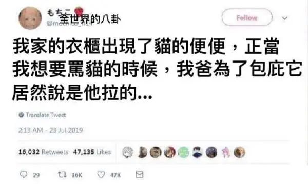 没抓到真鱼之前:“啊~啊~啊~我捉到一条泥鳅了。” “这条不是泥鳅!”-微信头条网 没抓到真鱼之前:“啊~啊~啊~我捉到一条泥鳅了。” “这条不是泥鳅!”