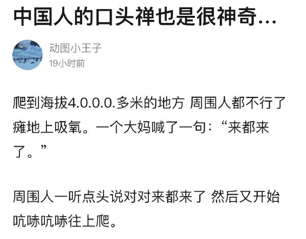 没抓到真鱼之前:“啊~啊~啊~我捉到一条泥鳅了。” “这条不是泥鳅!”-微信头条网 没抓到真鱼之前:“啊~啊~啊~我捉到一条泥鳅了。” “这条不是泥鳅!”