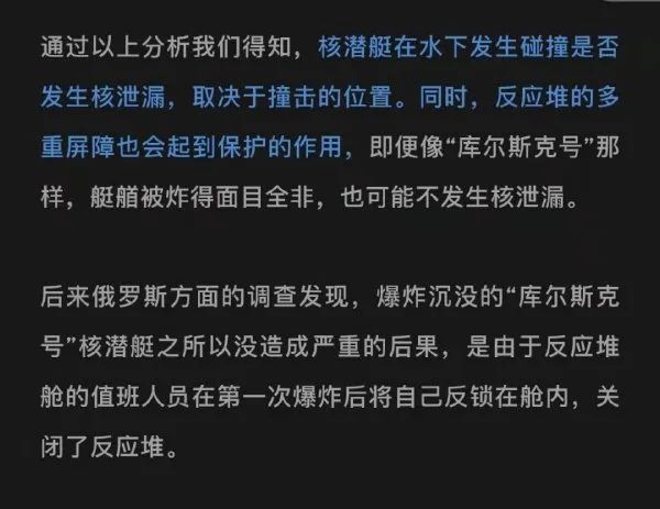 没抓到真鱼之前:“啊~啊~啊~我捉到一条泥鳅了。” “这条不是泥鳅!”-微信头条网 没抓到真鱼之前:“啊~啊~啊~我捉到一条泥鳅了。” “这条不是泥鳅!”