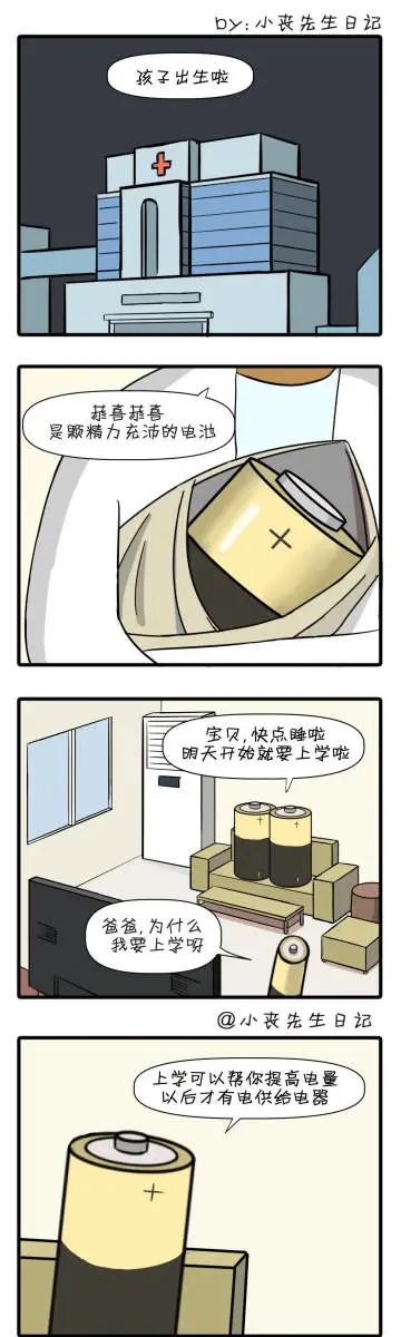 没抓到真鱼之前:“啊~啊~啊~我捉到一条泥鳅了。” “这条不是泥鳅!”-微信头条网 没抓到真鱼之前:“啊~啊~啊~我捉到一条泥鳅了。” “这条不是泥鳅!”