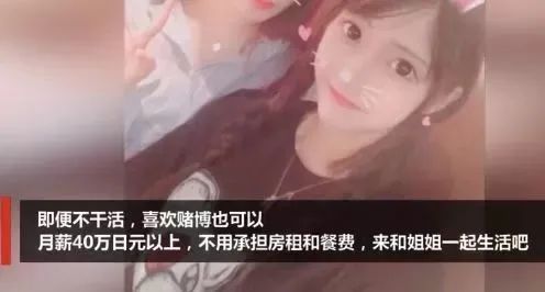 美女开出月薪40万征男友,我想报名!-微信头条网 美女开出月薪40万征男友,我想报名!