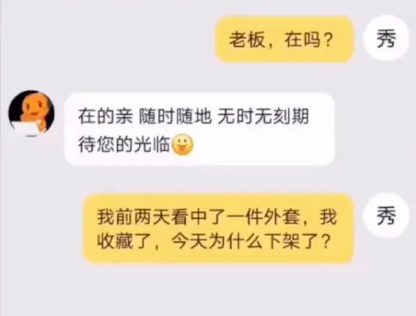 美女开出月薪40万征男友,我想报名!-微信头条网 美女开出月薪40万征男友,我想报名!