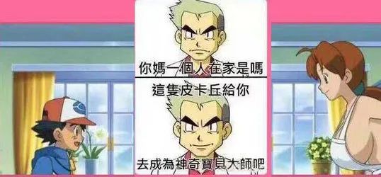 美女开出月薪40万征男友,我想报名!-微信头条网 美女开出月薪40万征男友,我想报名!