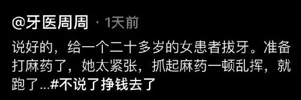 美女开出月薪40万征男友,我想报名!-微信头条网 美女开出月薪40万征男友,我想报名!