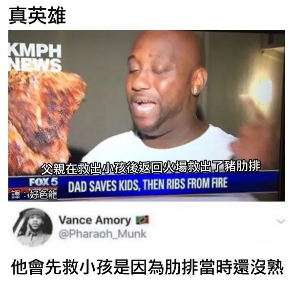 新款“性感”衬衫出新了？