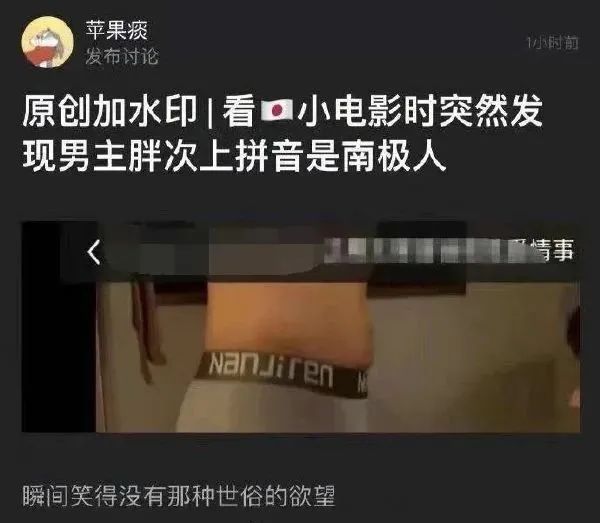 新款“性感”衬衫出新了？