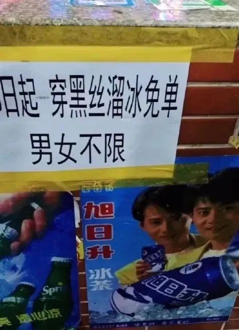 新款“性感”衬衫出新了？