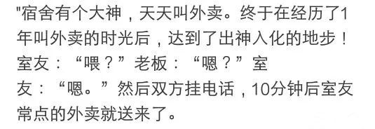 怎么感觉这衣服像P上去的-微信头条网 怎么感觉这衣服像P上去的