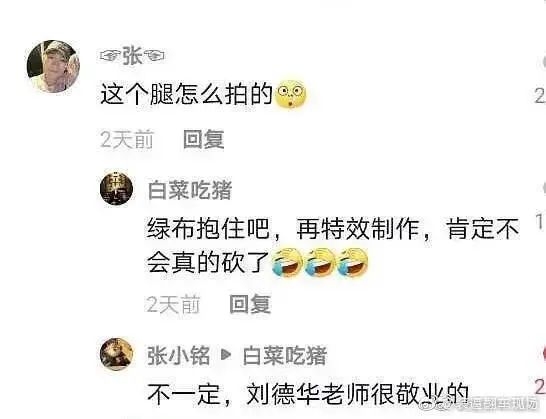 怎么感觉这衣服像P上去的-微信头条网 怎么感觉这衣服像P上去的