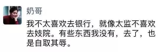 怎么感觉这衣服像P上去的-微信头条网 怎么感觉这衣服像P上去的