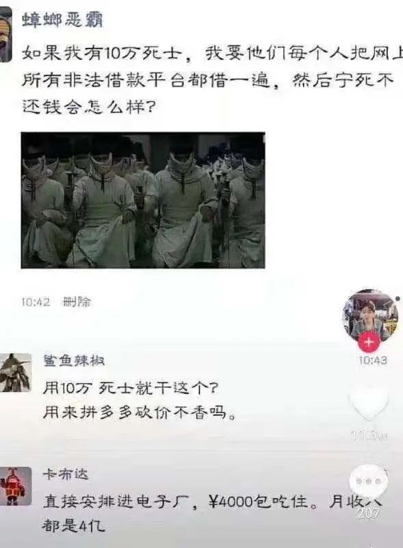 怎么感觉这衣服像P上去的-微信头条网 怎么感觉这衣服像P上去的