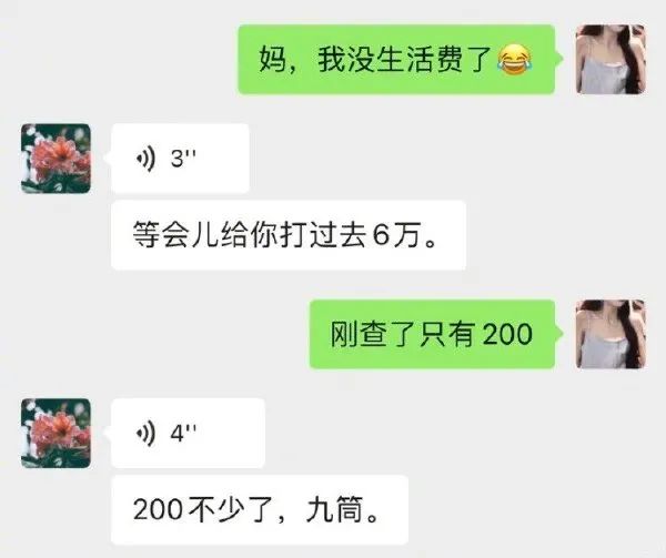 怎么感觉这衣服像P上去的-微信头条网 怎么感觉这衣服像P上去的