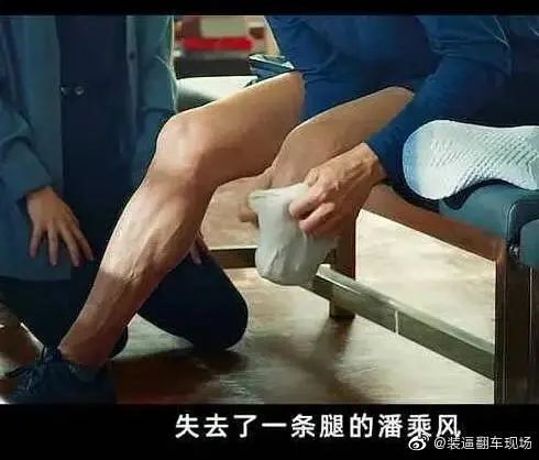 怎么感觉这衣服像P上去的-微信头条网 怎么感觉这衣服像P上去的