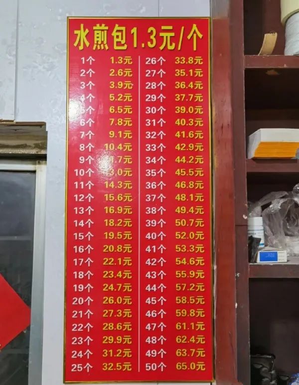 怎么感觉这衣服像P上去的-微信头条网 怎么感觉这衣服像P上去的