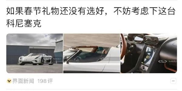 新同事,很开心认识你们-微信头条网 新同事,很开心认识你们
