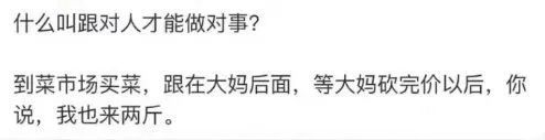 新同事,很开心认识你们-微信头条网 新同事,很开心认识你们